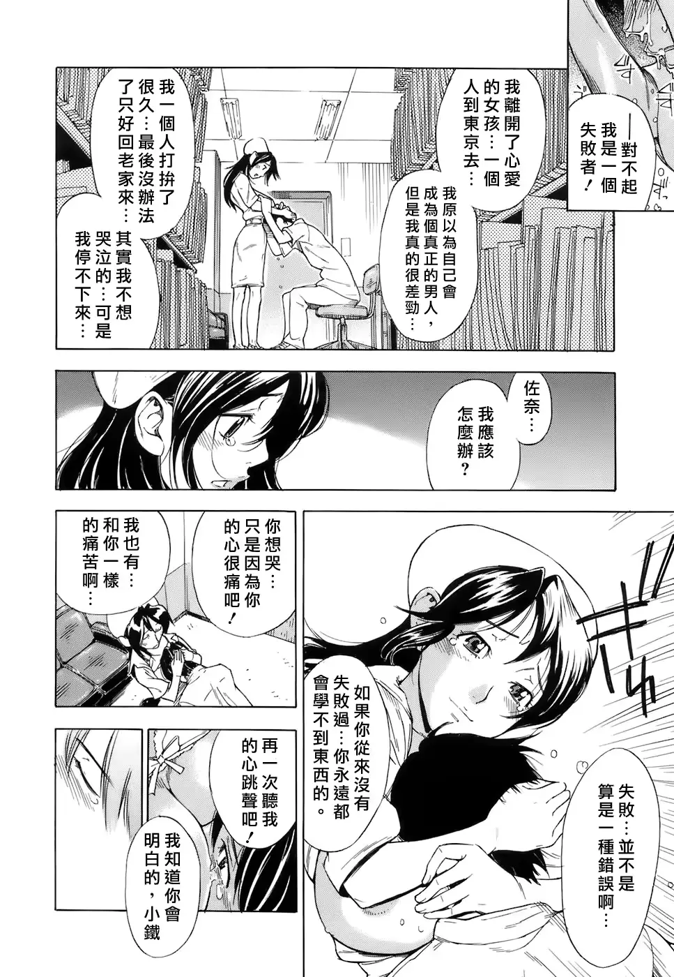 웹툰 이미지 180
