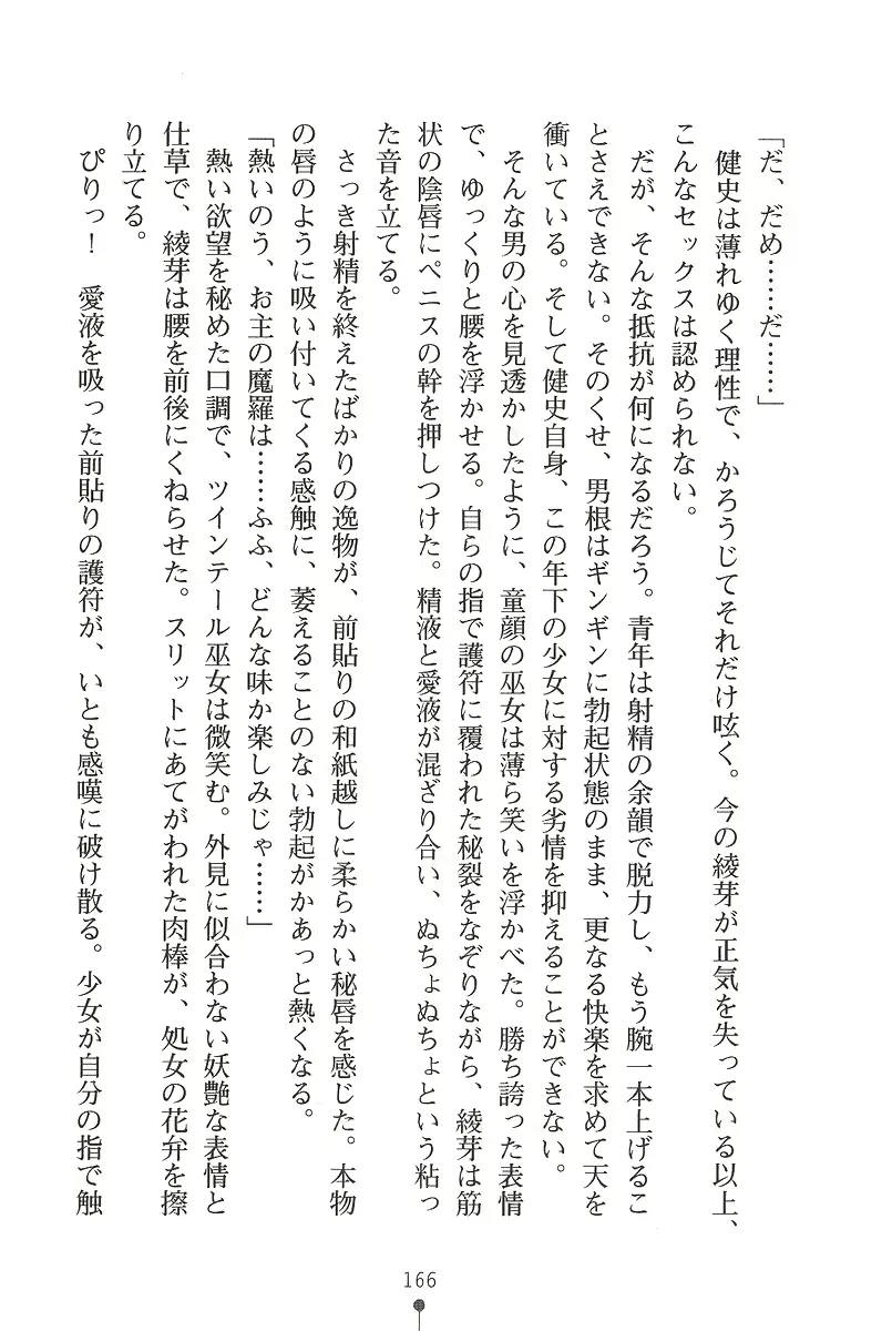 웹툰 이미지 165