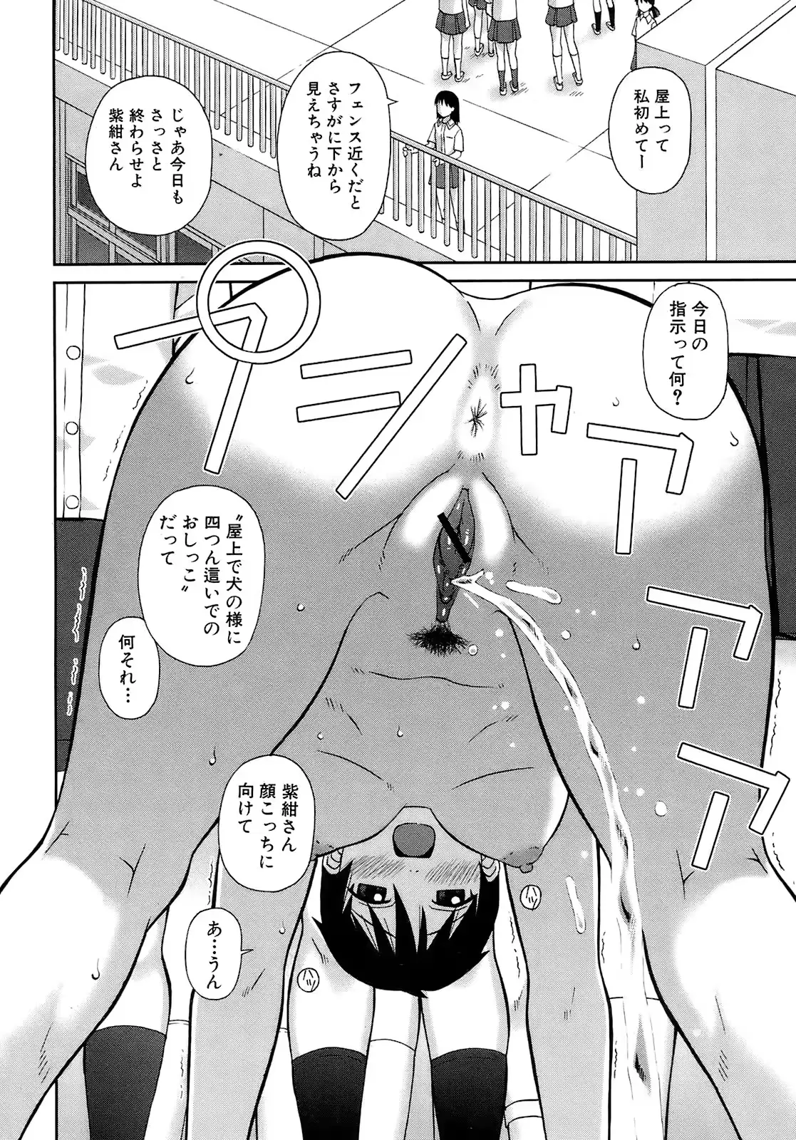 웹툰 이미지 370