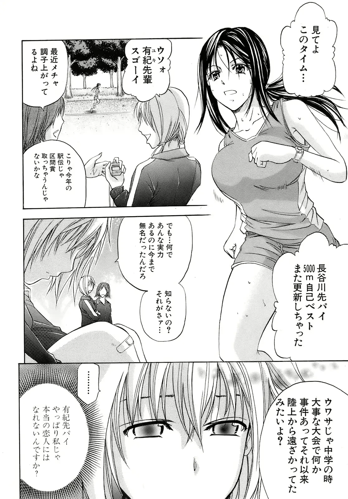 웹툰 이미지 38
