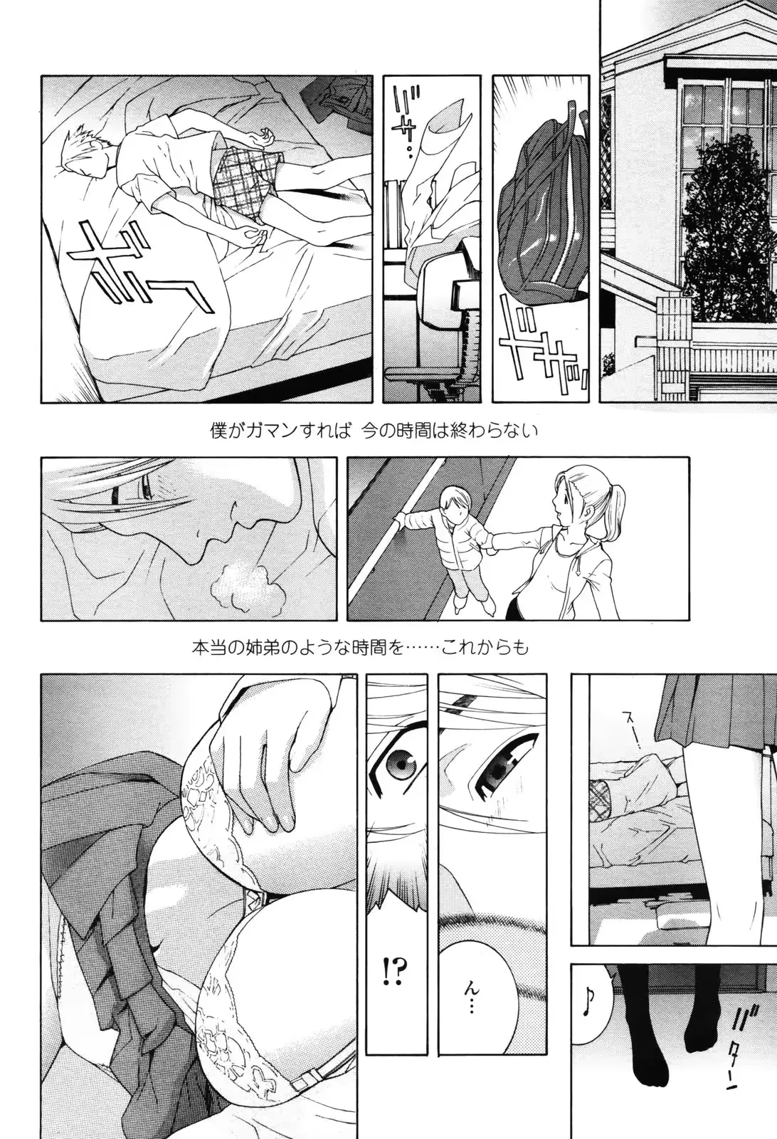 웹툰 이미지 29