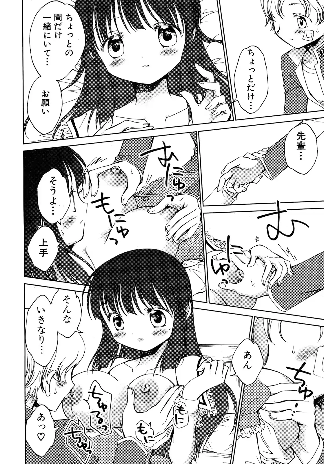 웹툰 이미지 174