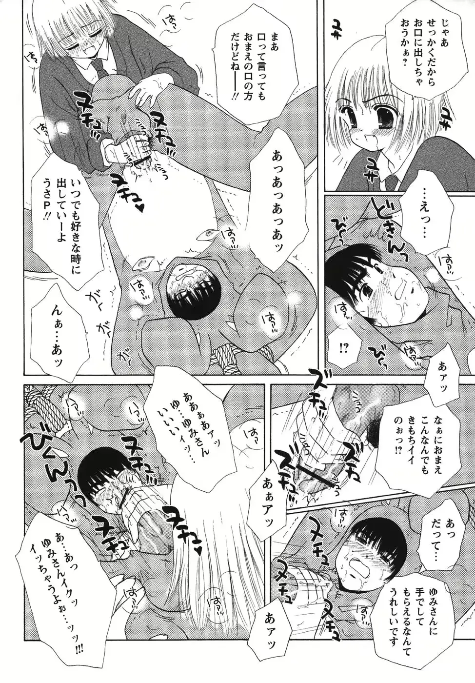 웹툰 이미지 99