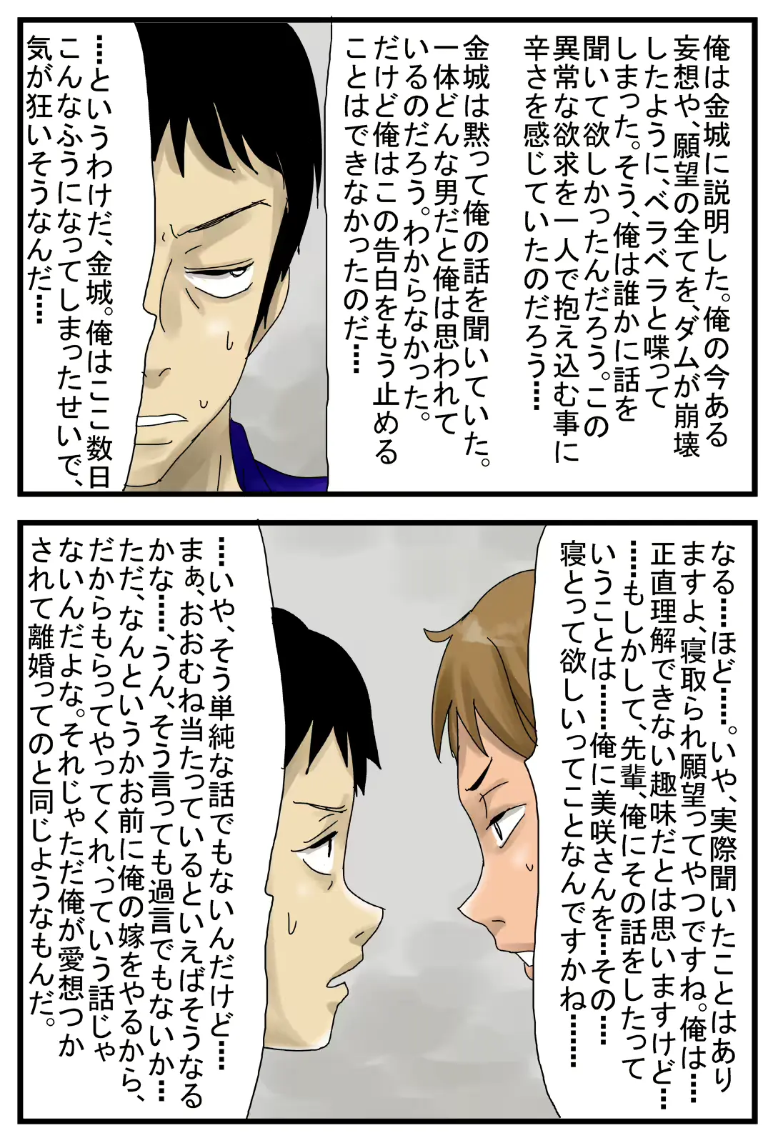 웹툰 이미지 9