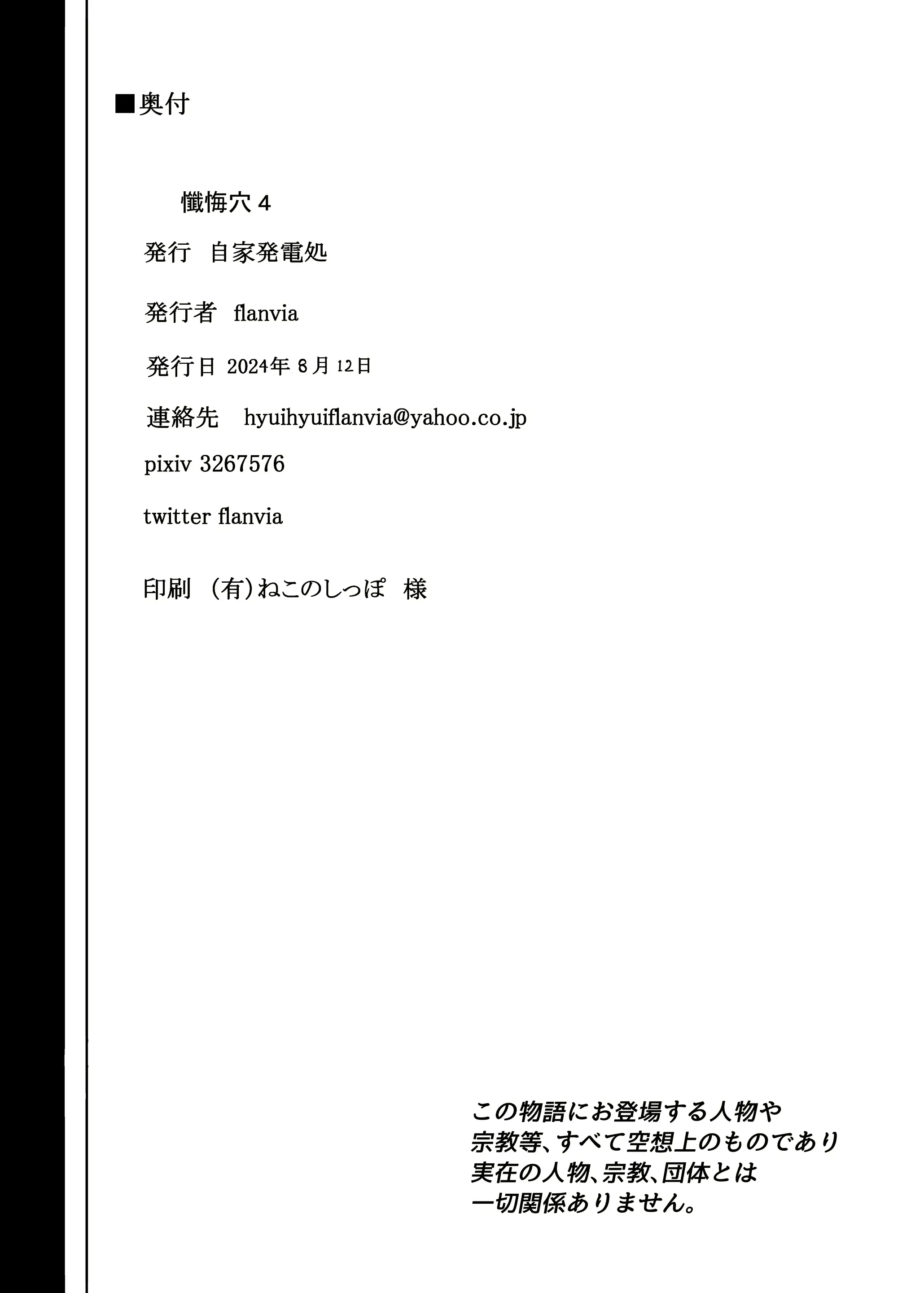 웹툰 이미지 29