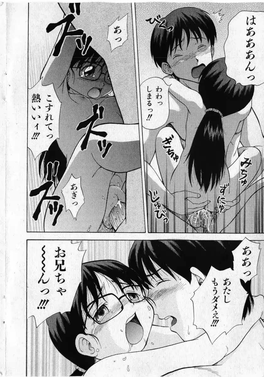 웹툰 이미지 187