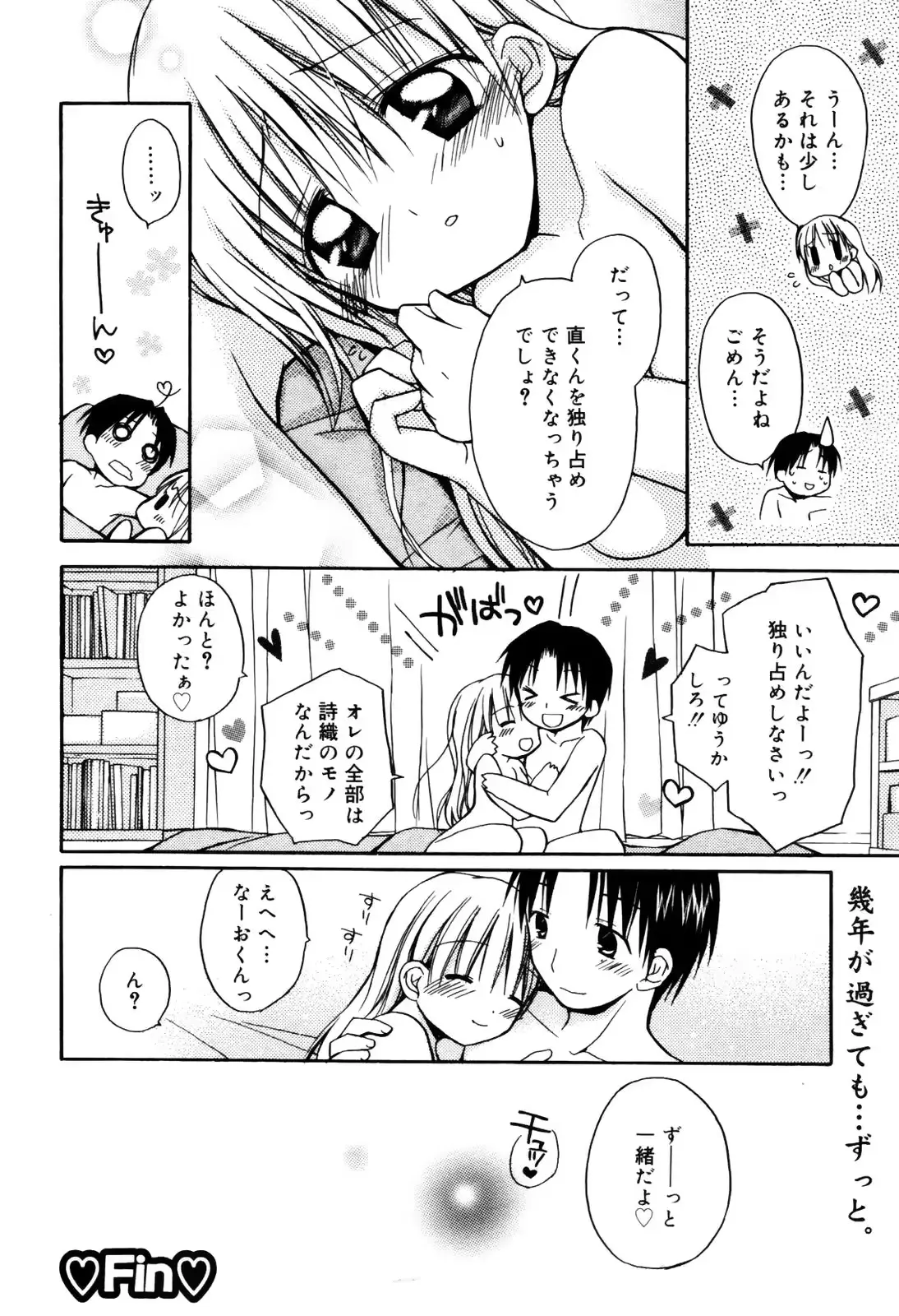 웹툰 이미지 19
