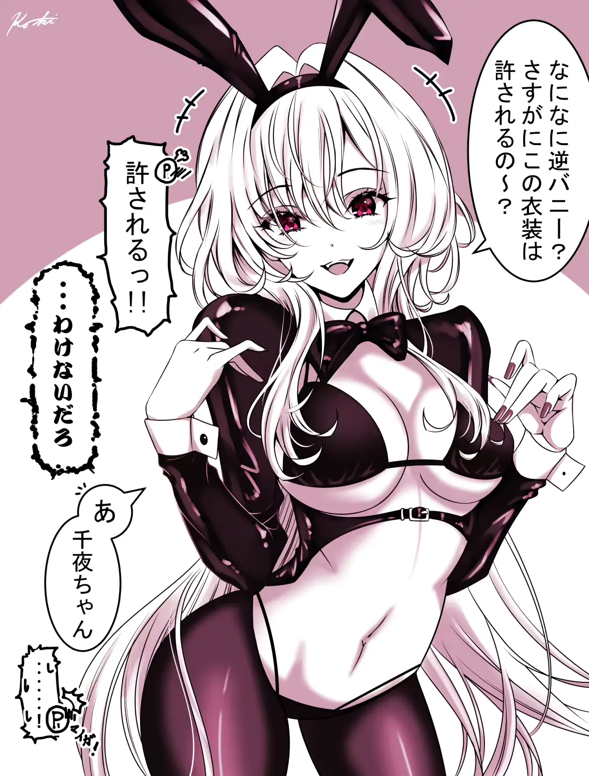 웹툰 이미지 94