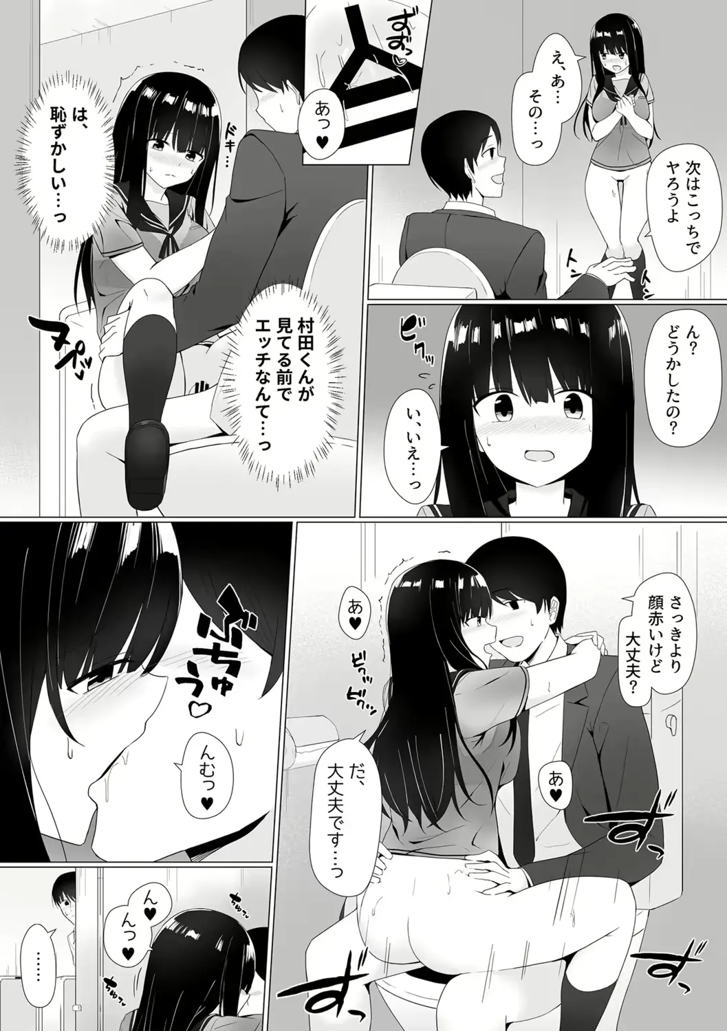 웹툰 이미지 78