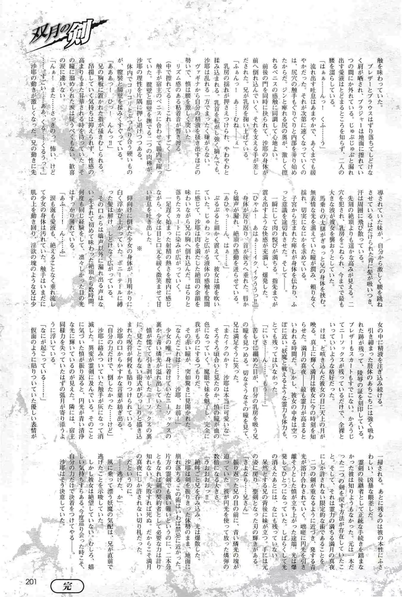 웹툰 이미지 200