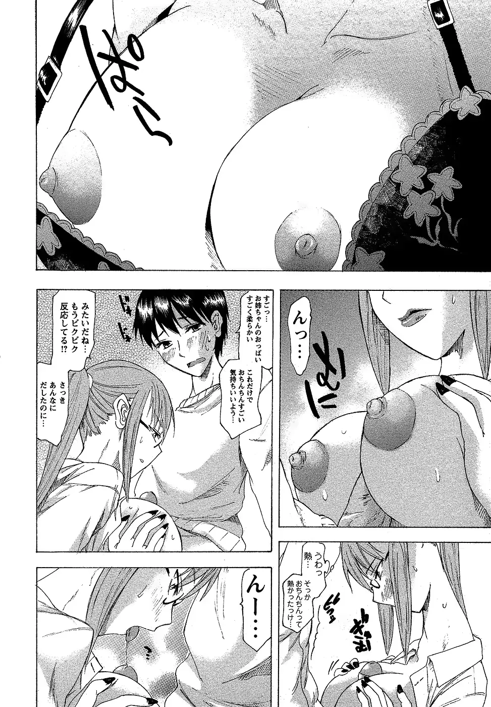 웹툰 이미지 191