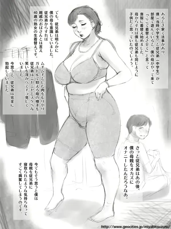 웹툰 이미지 205