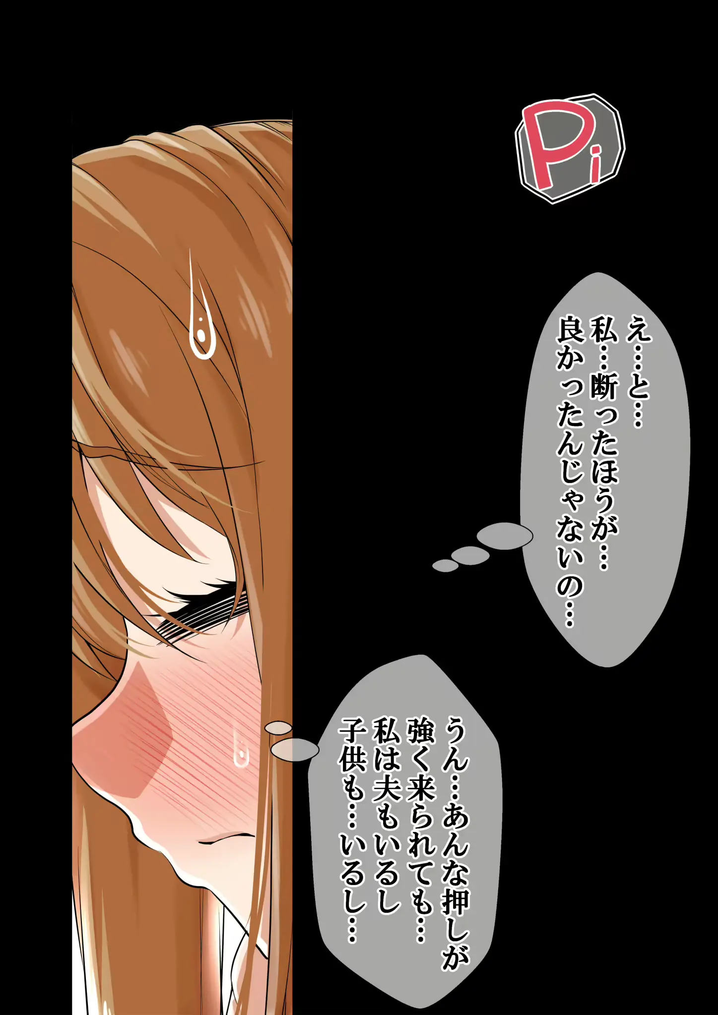 웹툰 이미지 31