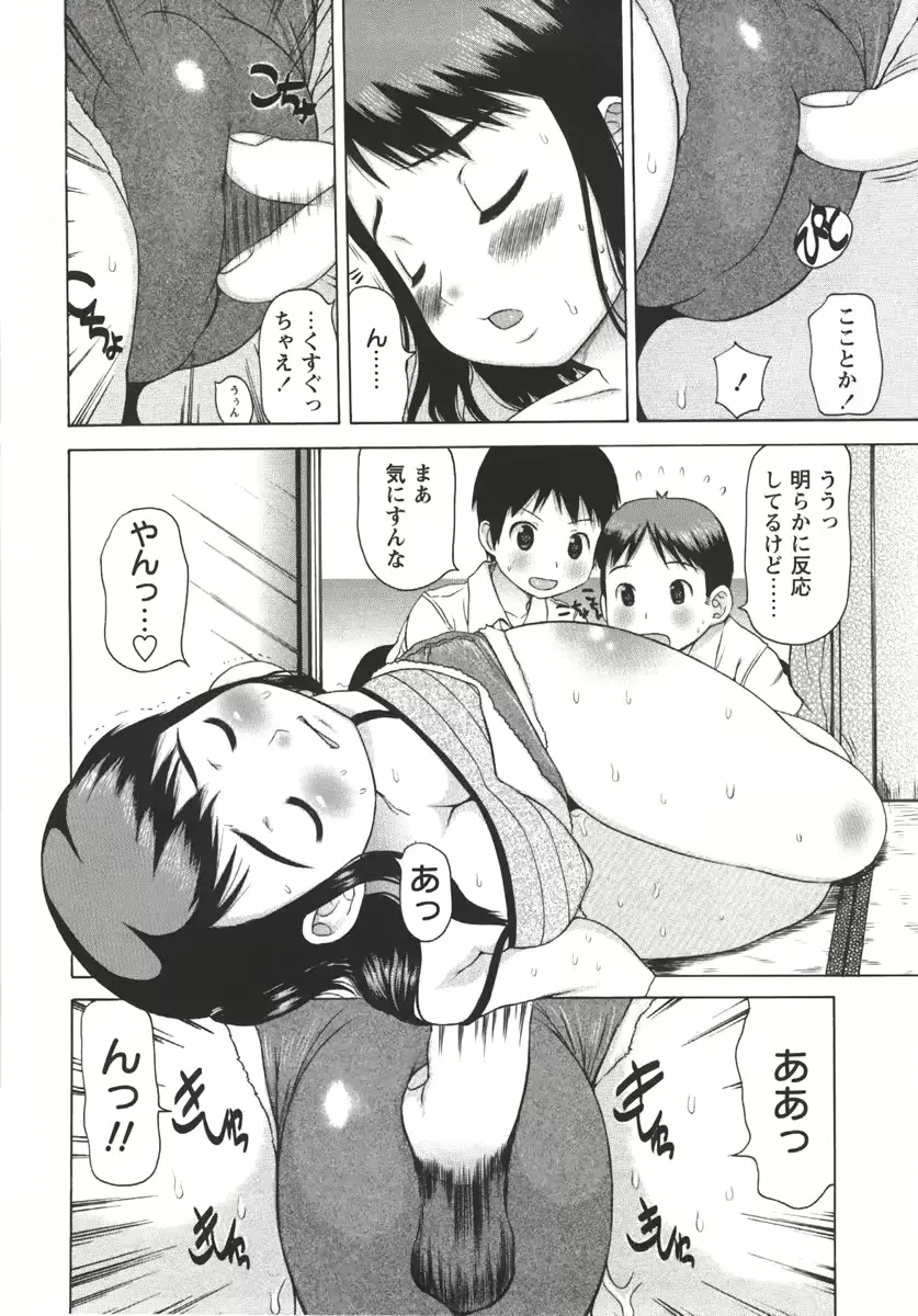 웹툰 이미지 131