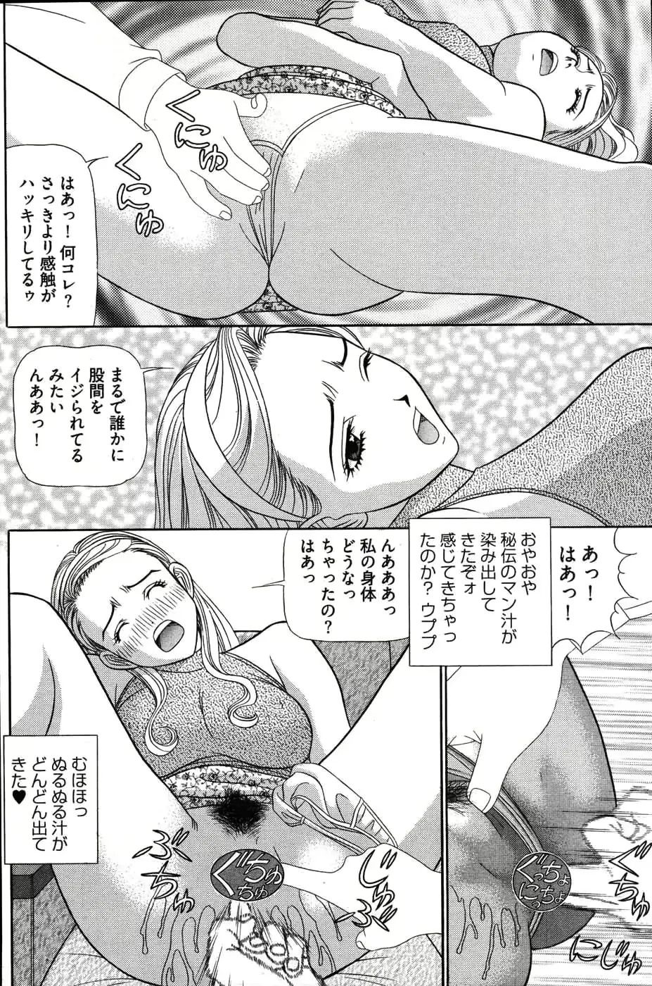 웹툰 이미지 212