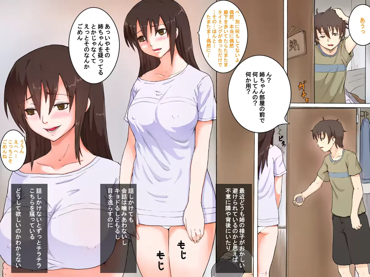 웹툰 이미지 42
