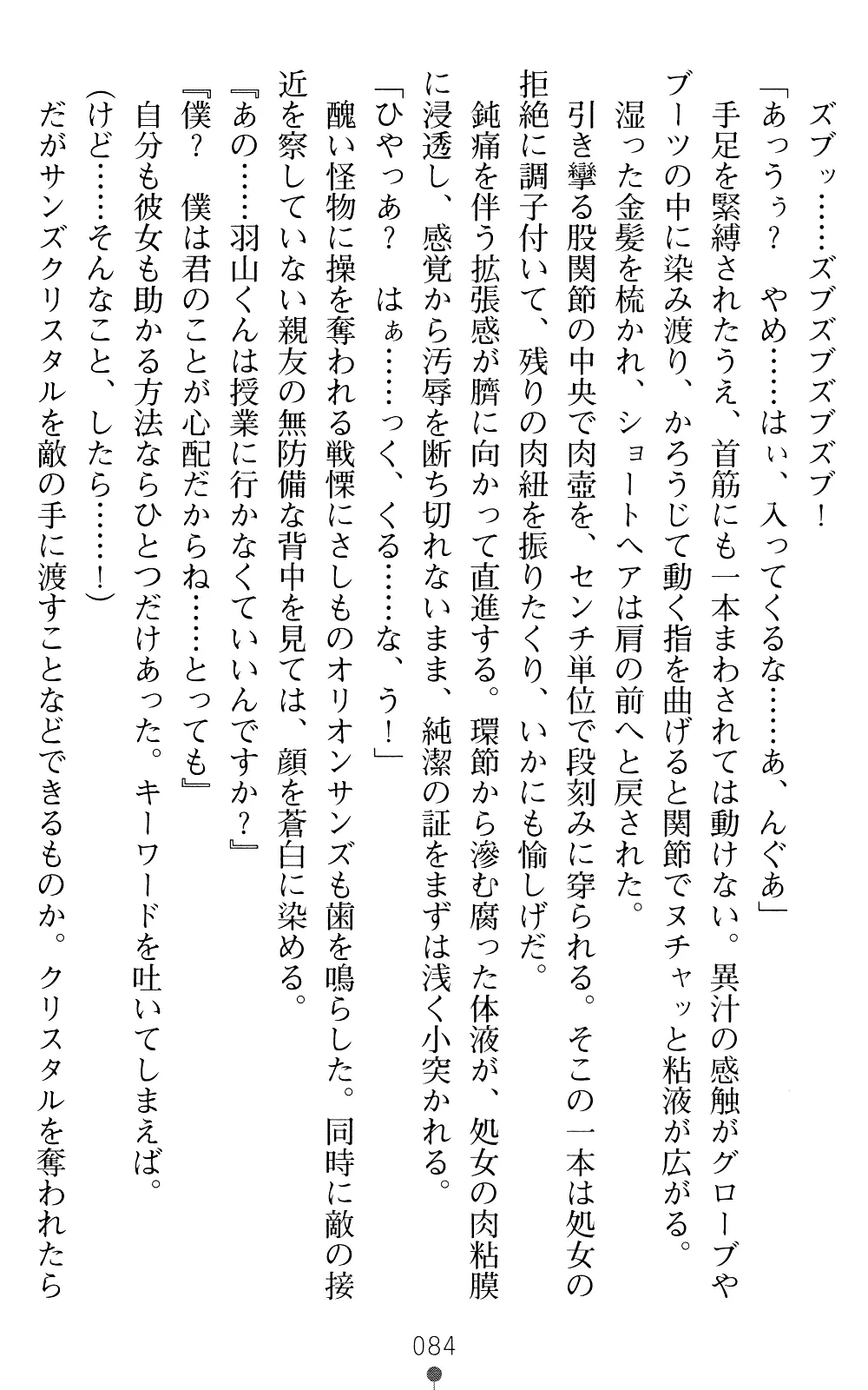 웹툰 이미지 83