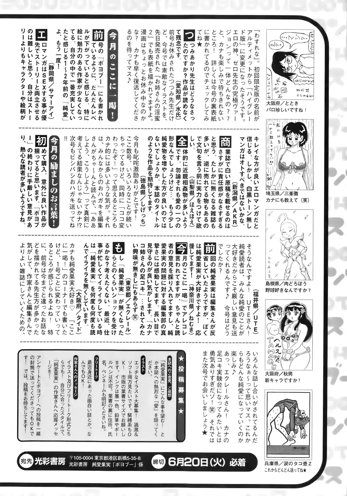 웹툰 이미지 200