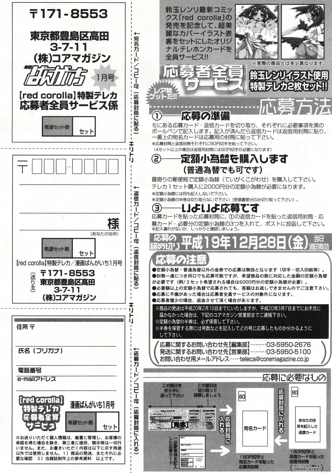 웹툰 이미지 246