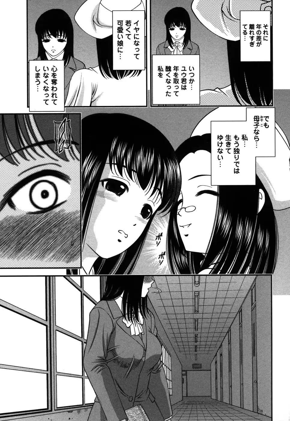 웹툰 이미지 148