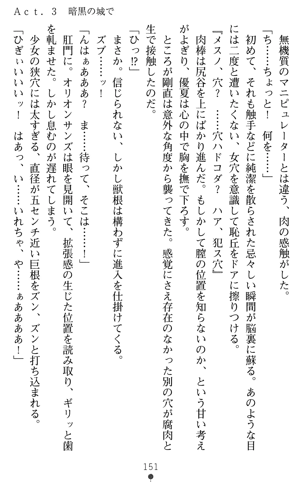 웹툰 이미지 150