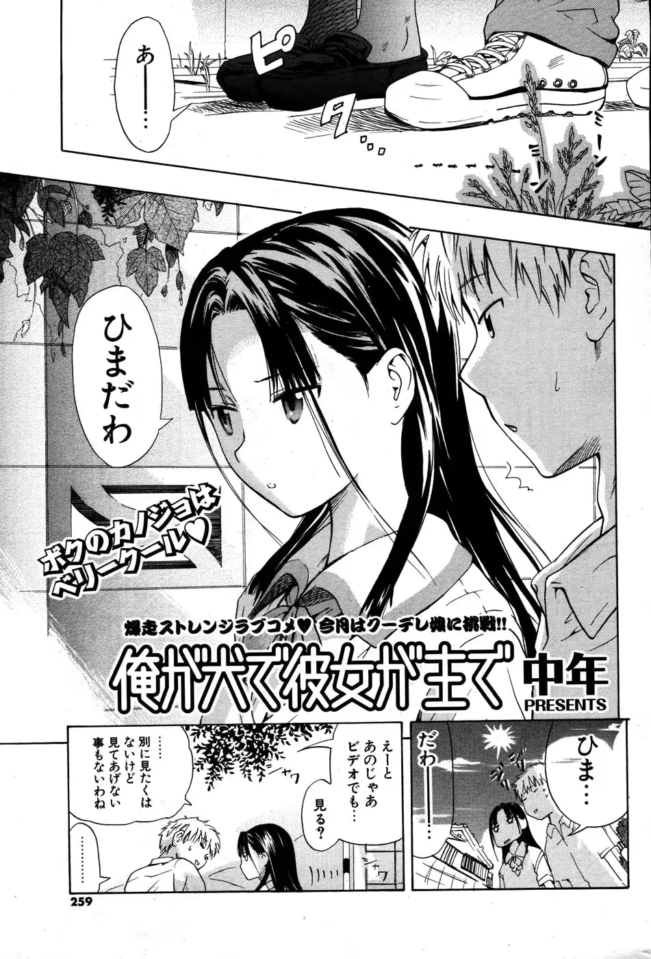 웹툰 이미지 257