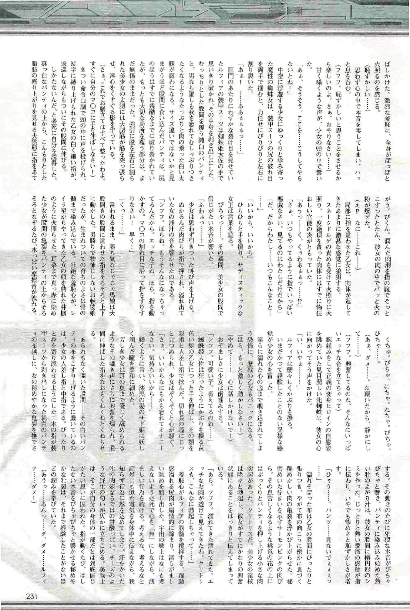 웹툰 이미지 230