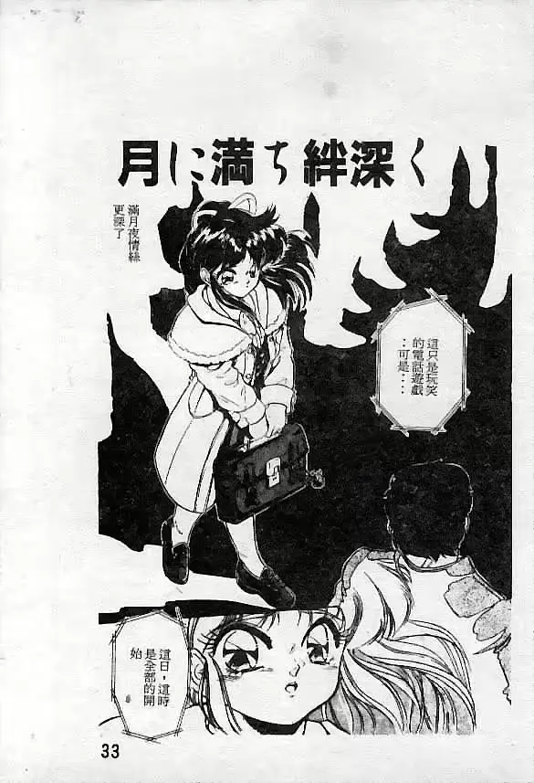 웹툰 이미지 34