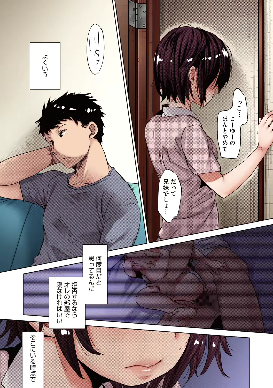 웹툰 이미지 89