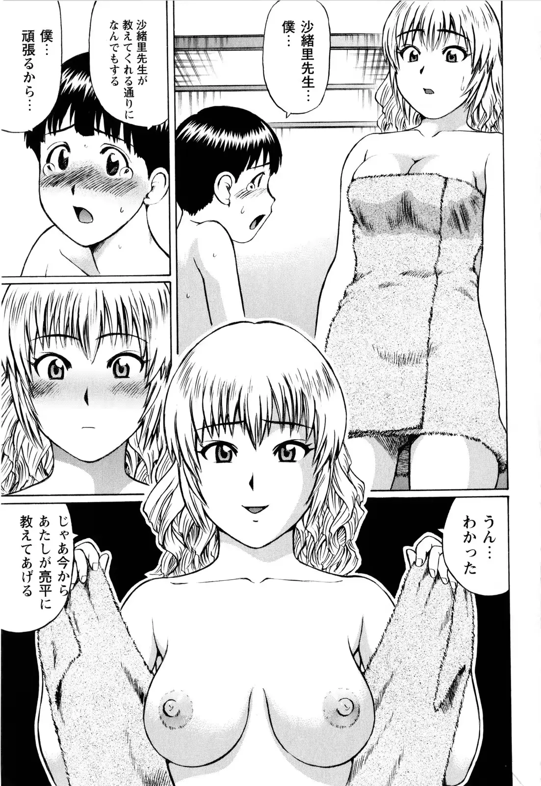 웹툰 이미지 82