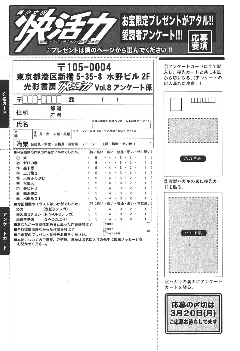 웹툰 이미지 196
