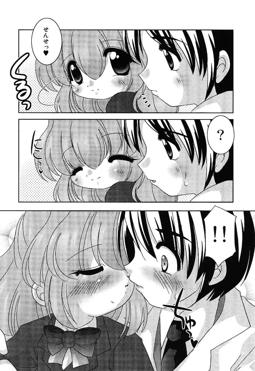 웹툰 이미지 44