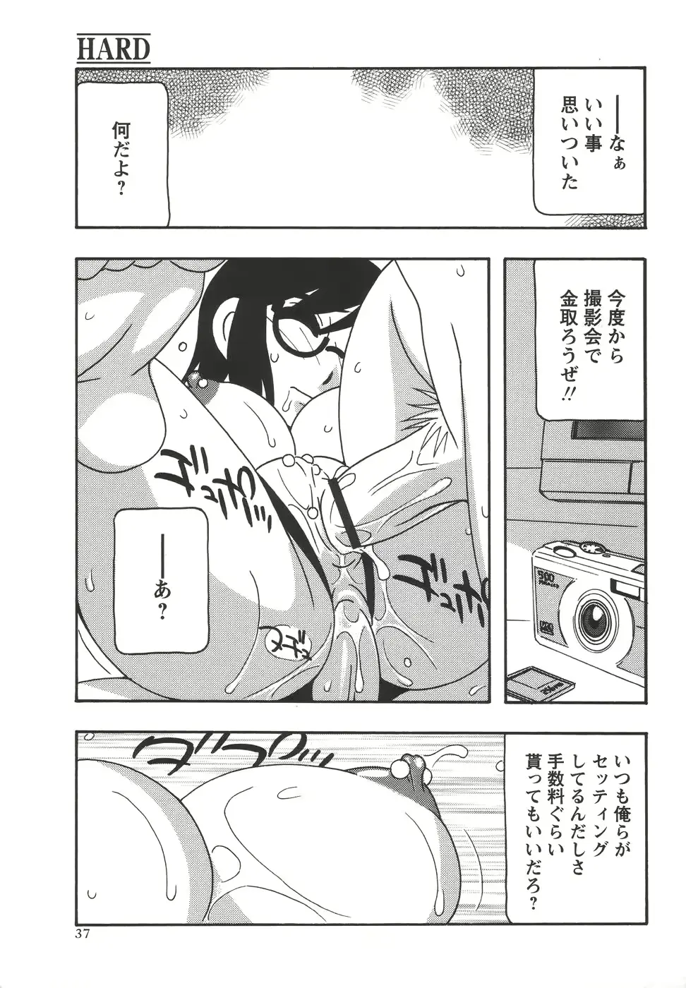 웹툰 이미지 36