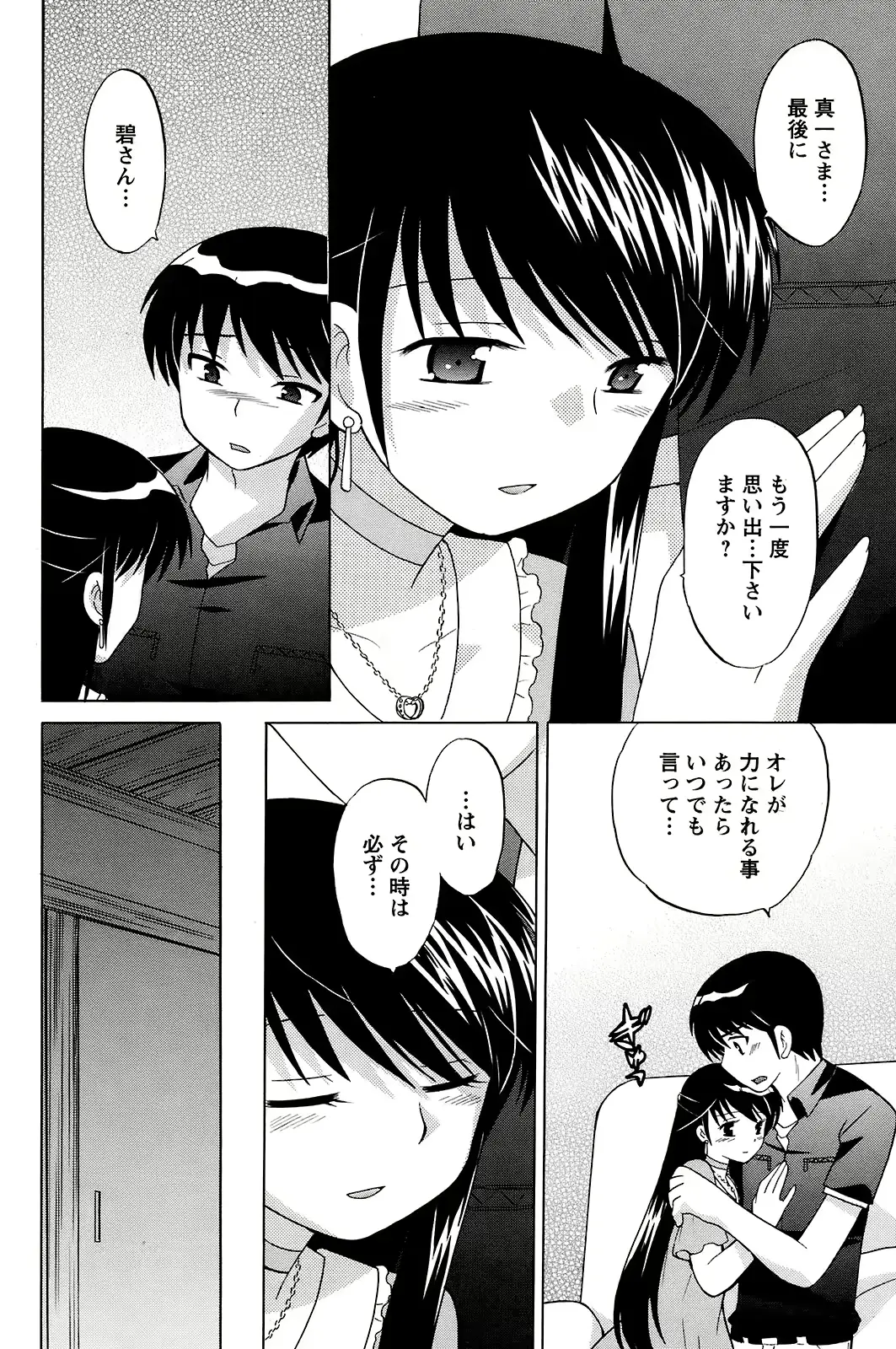 웹툰 이미지 170