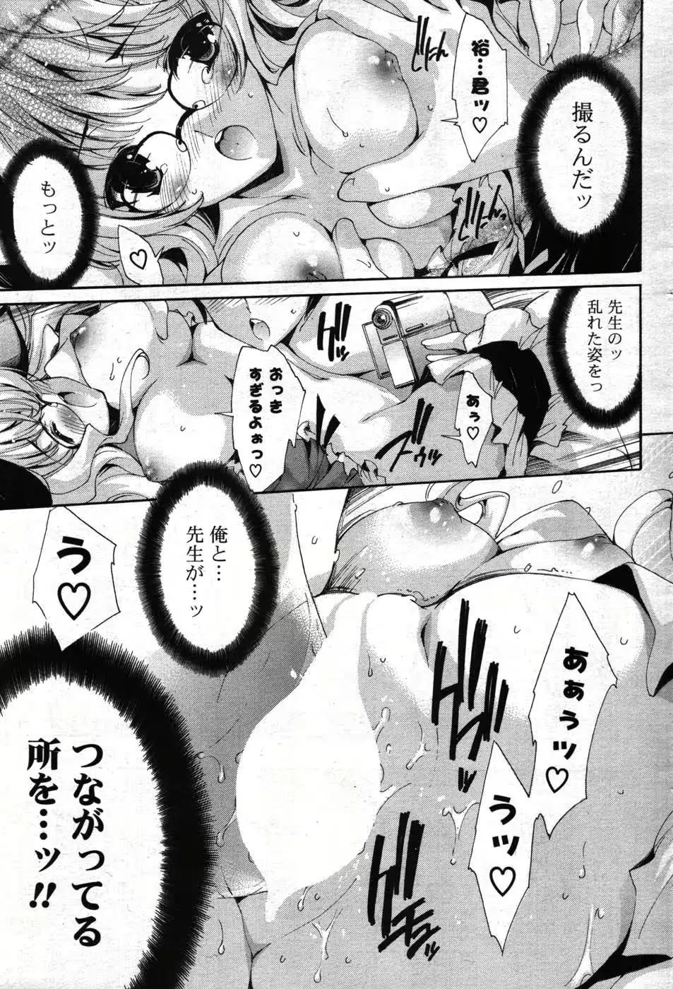 웹툰 이미지 185
