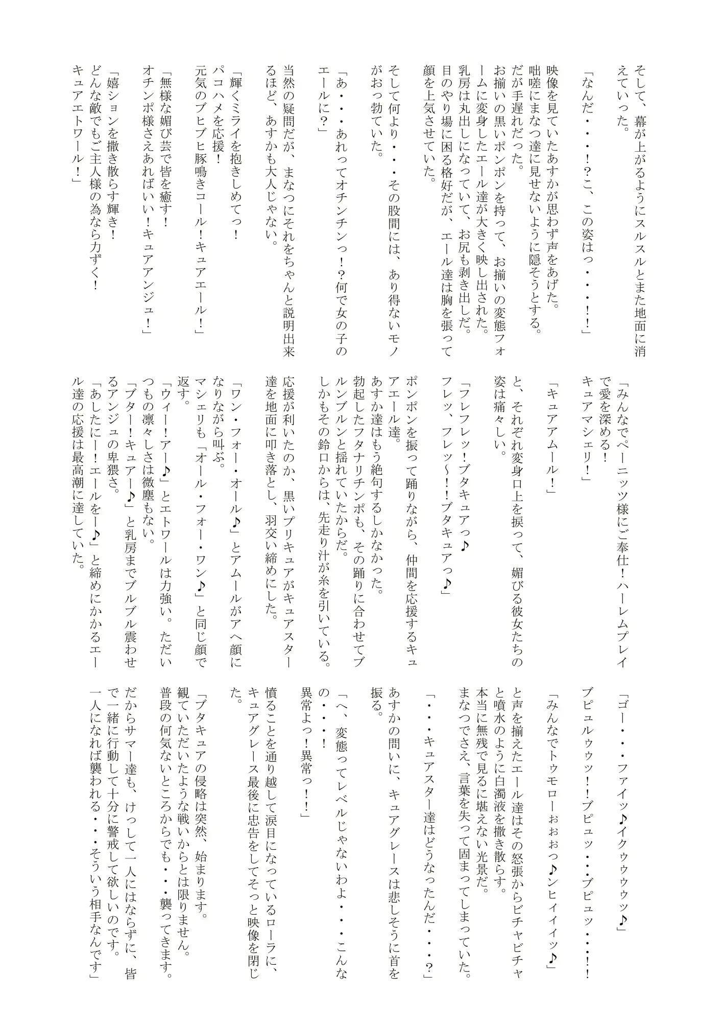 웹툰 이미지 51