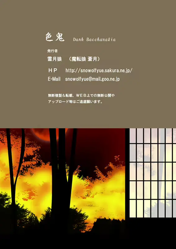 웹툰 이미지 49