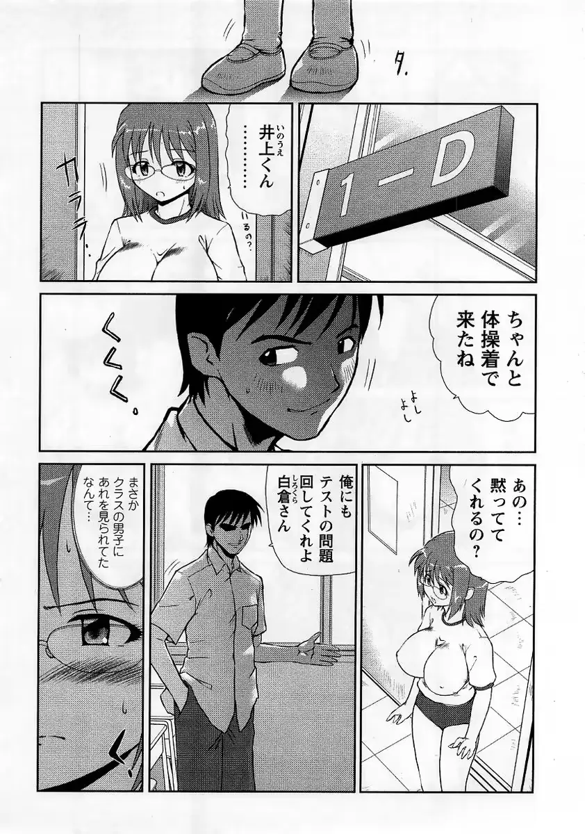 웹툰 이미지 183