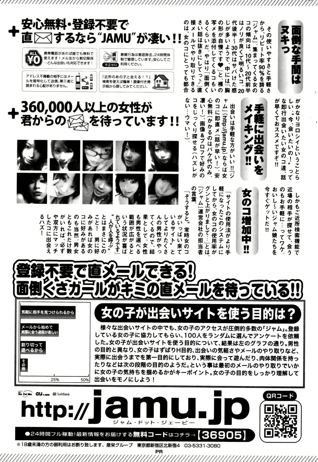 웹툰 이미지 246