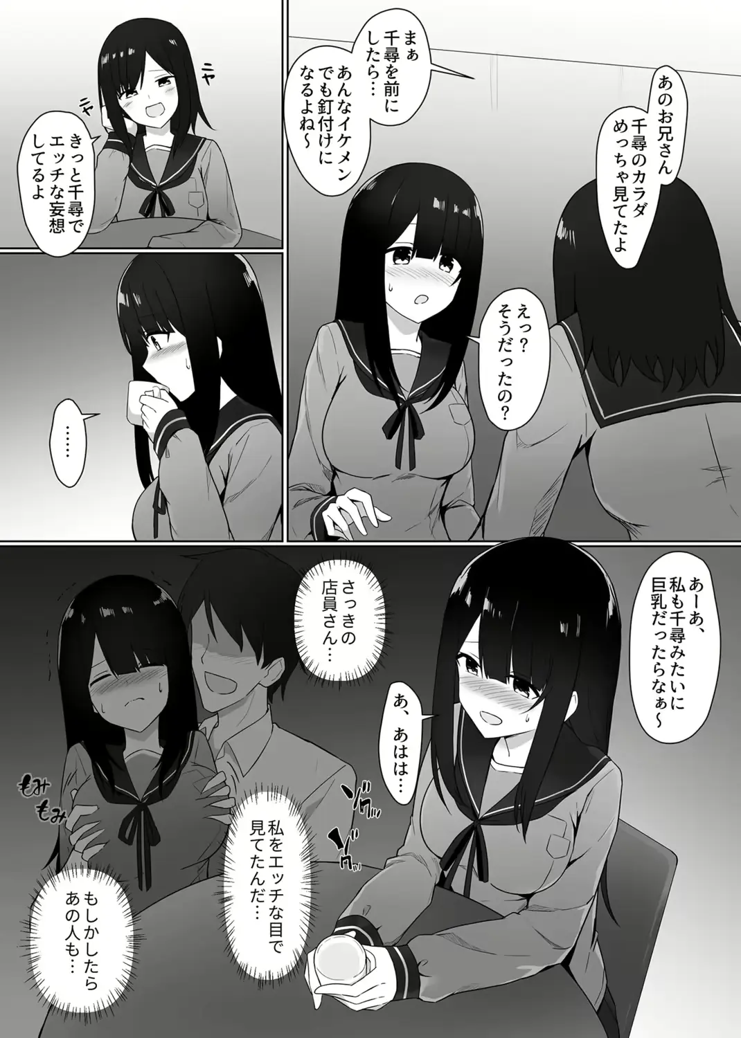 웹툰 이미지 29