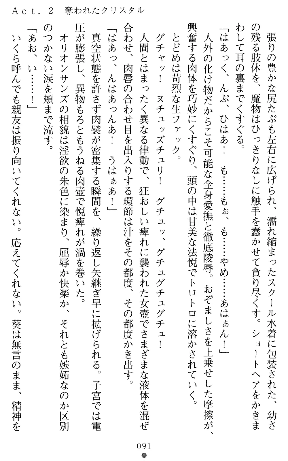 웹툰 이미지 90