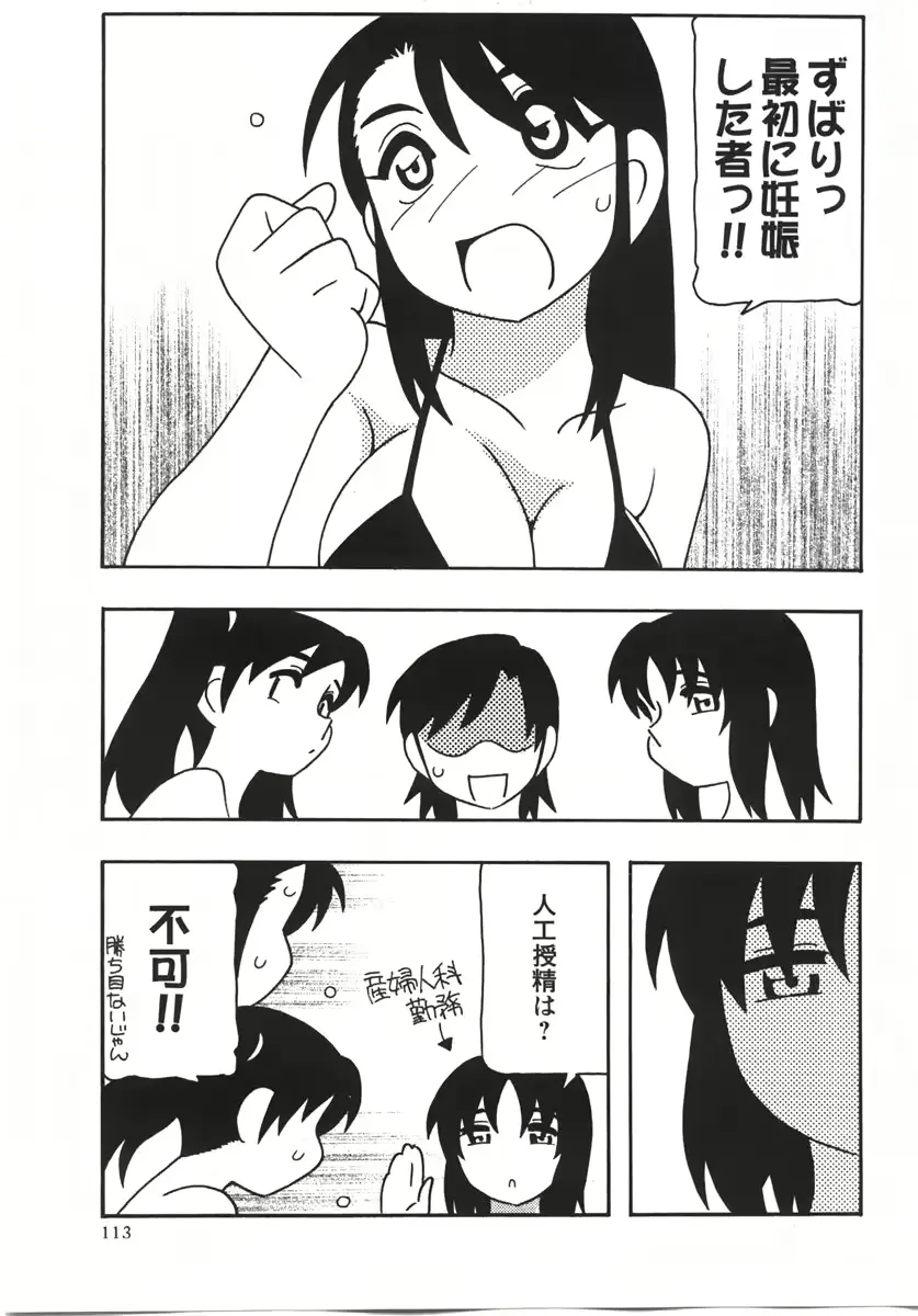 웹툰 이미지 112