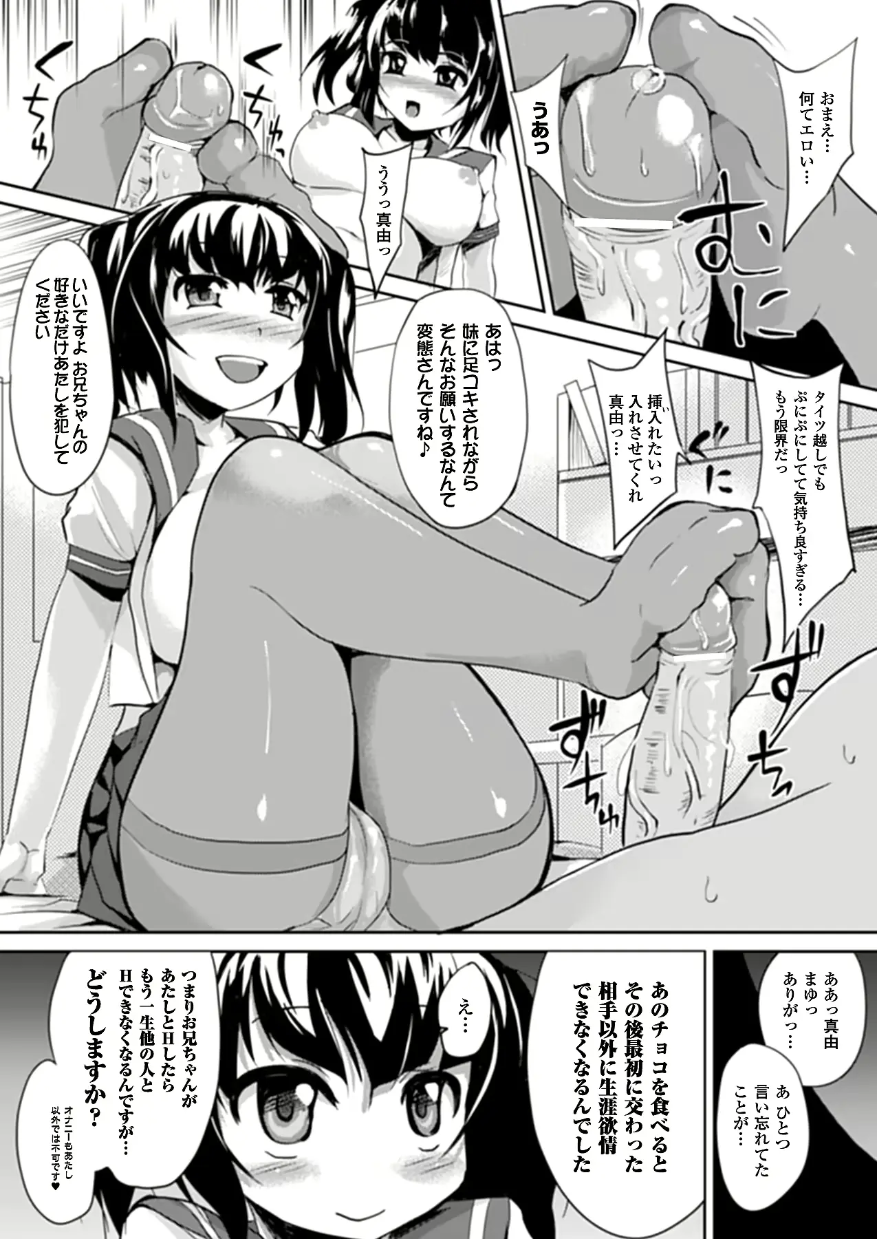 웹툰 이미지 426