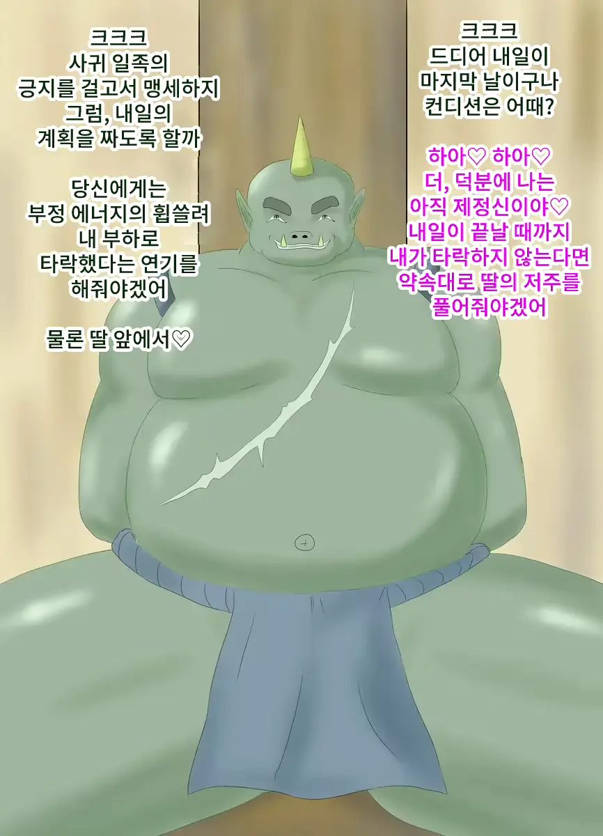 웹툰 이미지 98