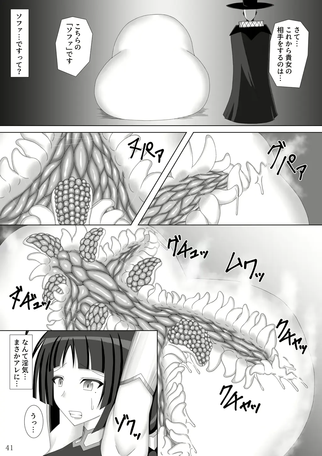 웹툰 이미지 41