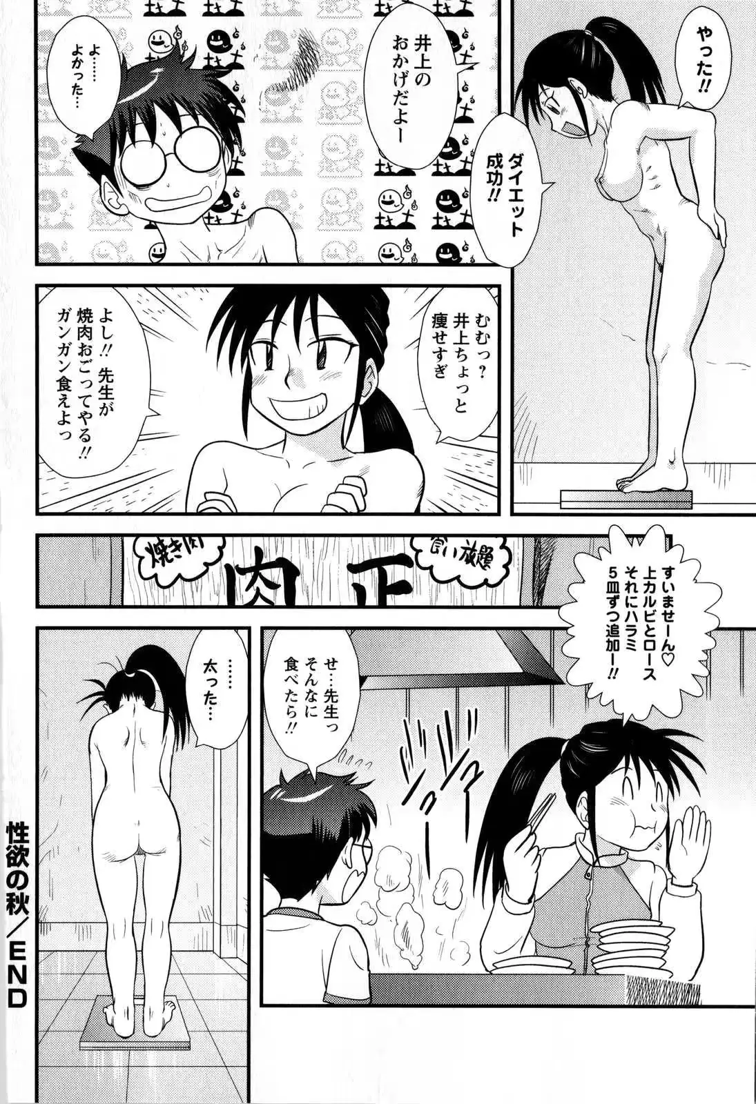 웹툰 이미지 105