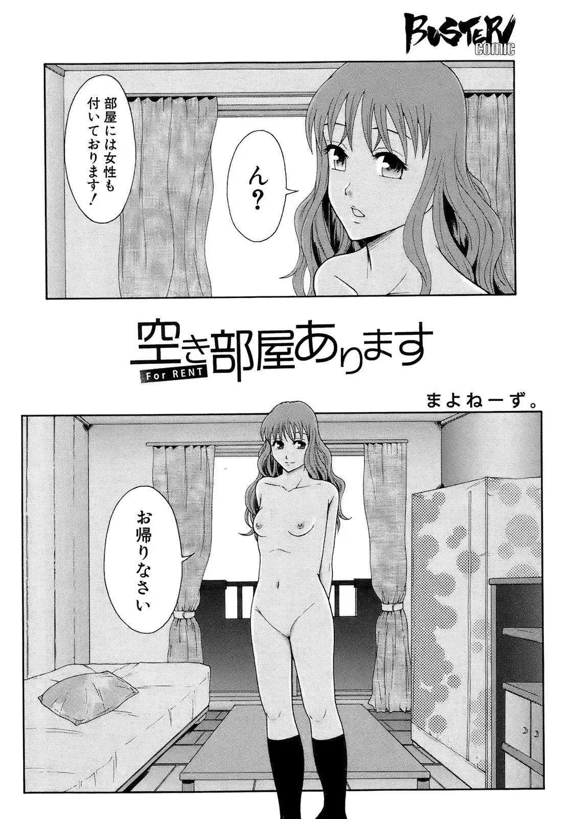 웹툰 이미지 166