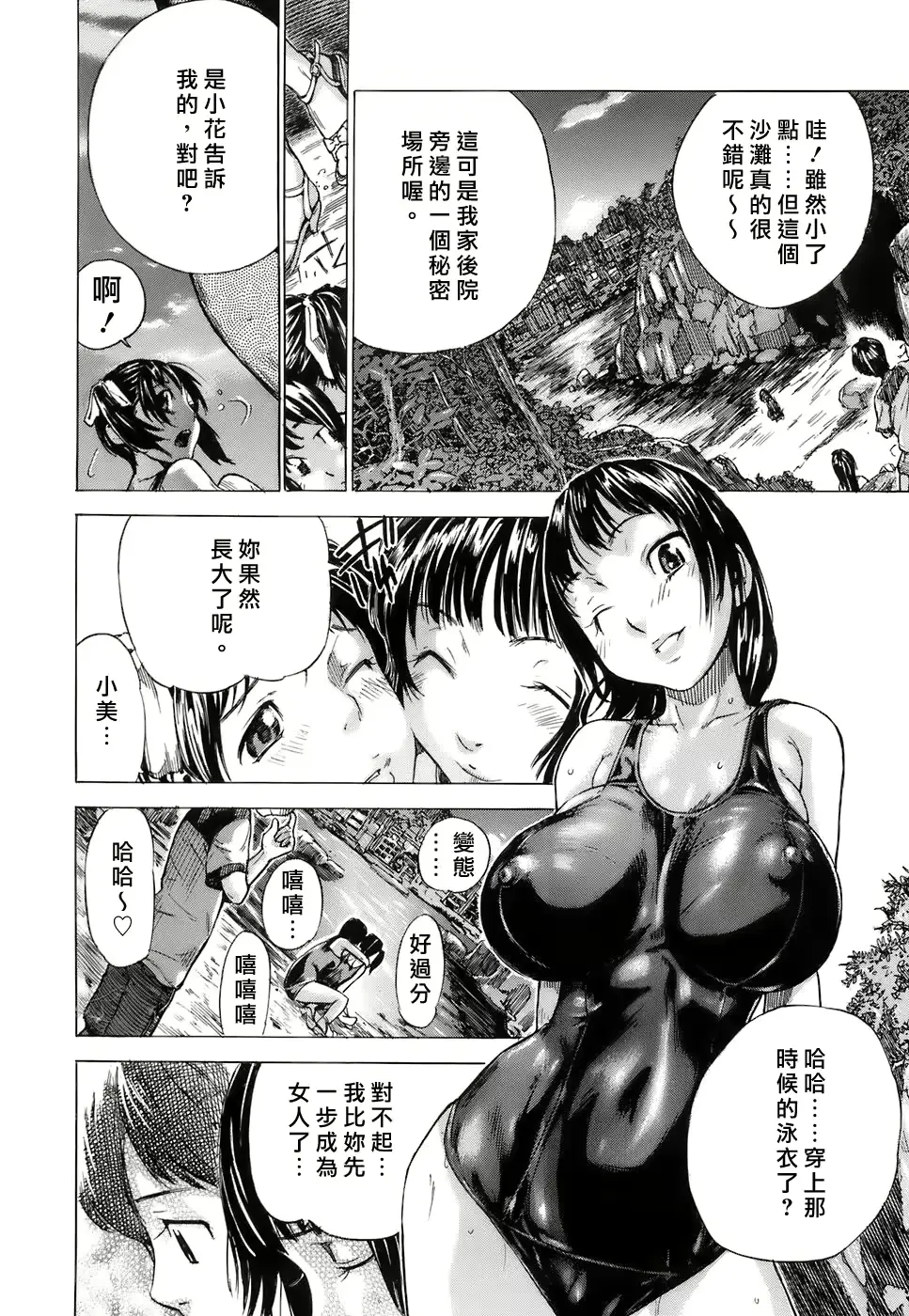 웹툰 이미지 68