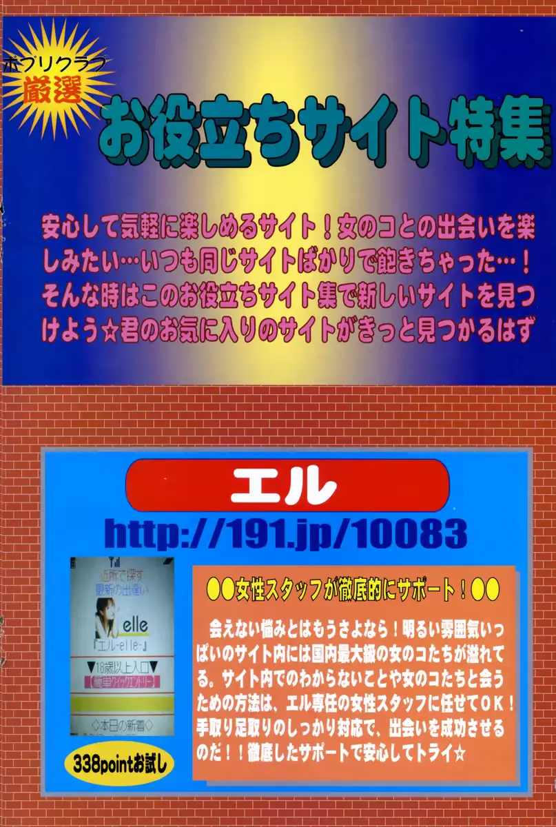 웹툰 이미지 153