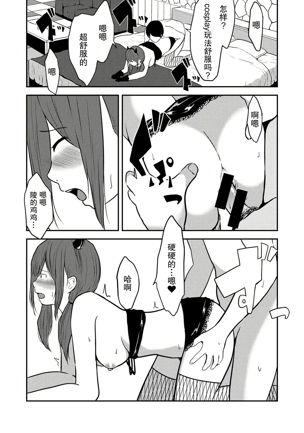 웹툰 이미지 48